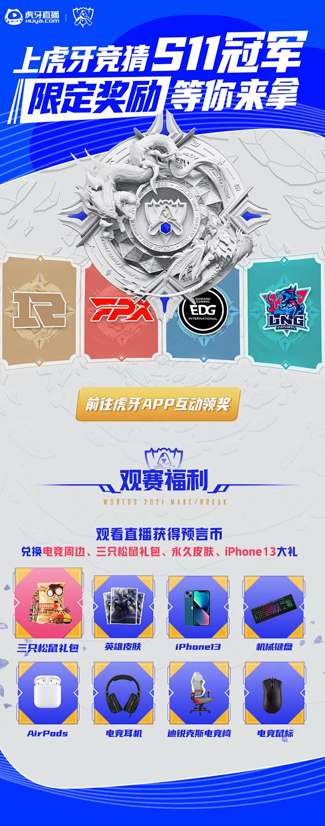 电子竞技龙坑决战：顶尖选手荣耀之战悬念迭起