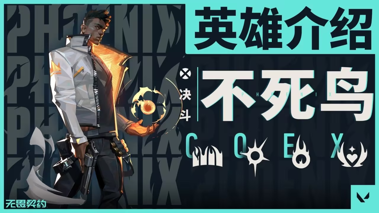 EDG战队曼谷大师赛夺冠：电竞巅峰荣耀时刻