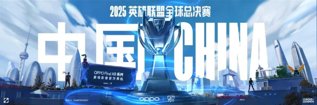 T1战队电竞粉丝热情助威，Faker引领电竞选手职业寿命新标杆