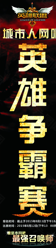 经典永存！S15英雄联盟总决赛十大高光操作瞬间盘点。